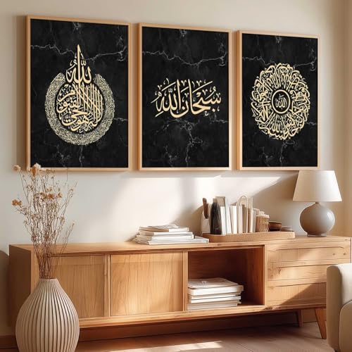 Image of kotart Home Decoration Painting Islamic Paintings With Frame For Living Room Bed Room Hotel Wall Decor Digital Reprint Engineered Wood Set of 3 (Art 1, 13X17 INCH)