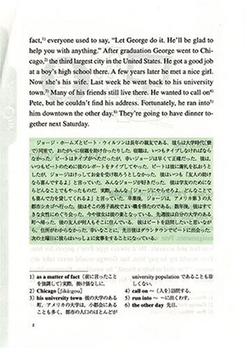 英語音読に使える教材まとめ アプリ 本 Switch Colors