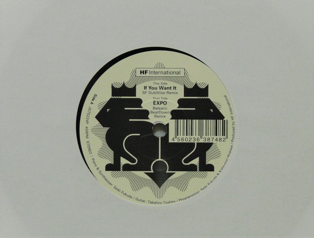 Amazon.co.jp: HF International EXPO Balearic BeatDown Remix