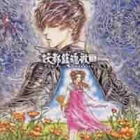 東京魔人學園 月紅伝 前後篇+詩篇 雪街 廃盤 CD 未開封★条件付非売品おまけ 東京魔人學園 月紅伝 前後篇+詩篇 雪街 廃盤 CD