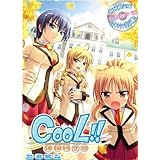 CooL!! -強娘純恋歌- 初回限定版