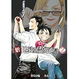 書影|100