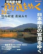 Amazon.co.jp: 朝日新聞社 - 文芸・総合の雑誌 / 雑誌: 本