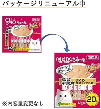 CIAO ちゅーぶ 総合栄養食 まぐろ海鮮ミックス 58本/まぐろ 19本 いなば CIAOちゅーる 総合栄養食 まぐろ海鮮ミックス味 20本 の