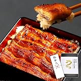 うなぎのたなか お中元 ギフト プレゼント うなぎ 鰻 国産 蒲焼き 特大長蒲焼 3本 (総重量540～600g) (2.化粧箱入り (お中元シール付)) OC