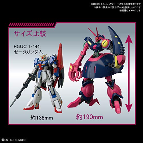Bandai Hobby - Zeta Gundam - #235 Baund-Doc miniatura 7