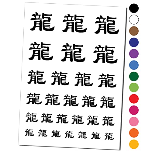 Chinese Character Symbol Dragon Temporary Tattoo Water Resistant Fake Body