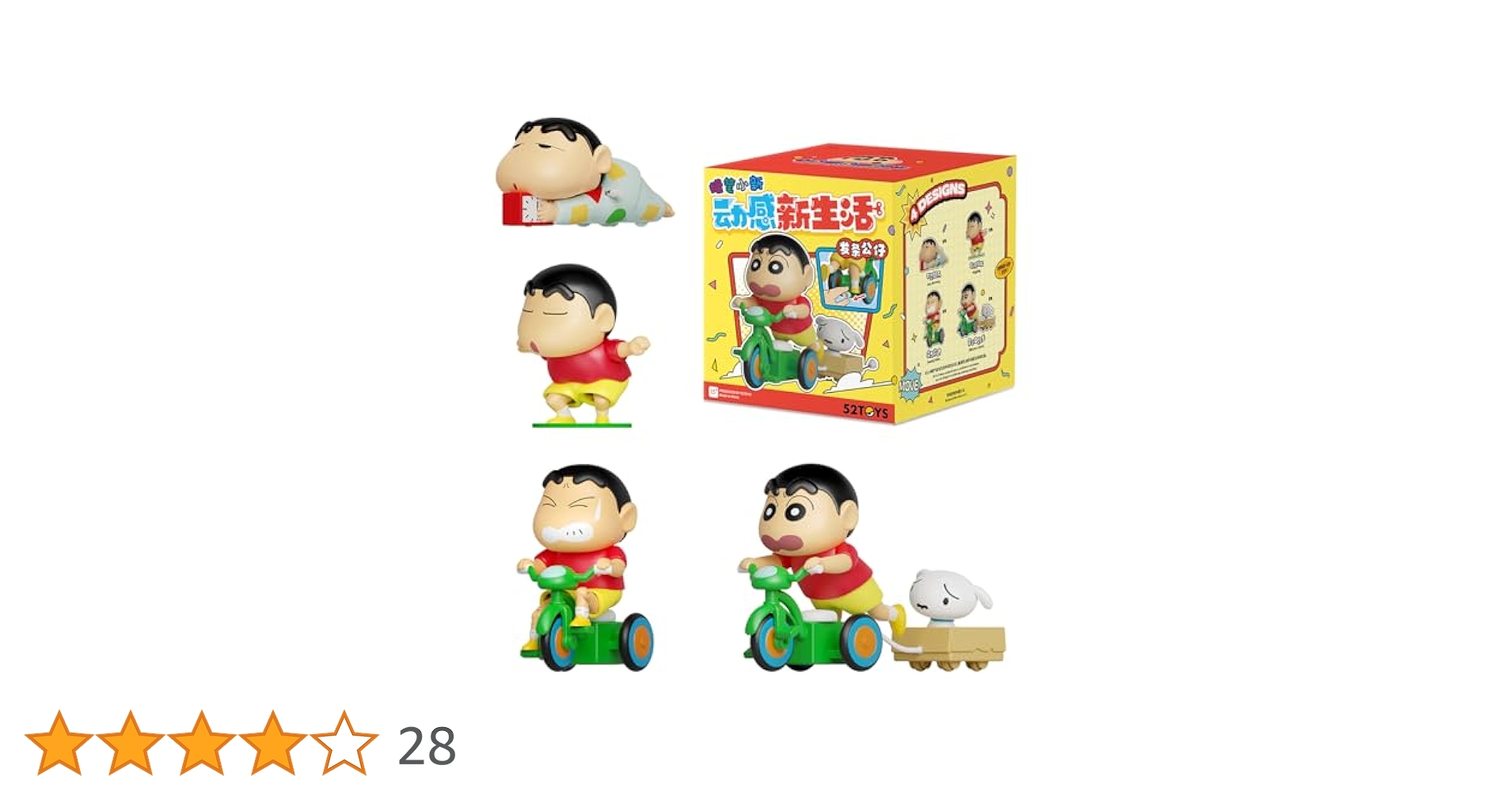 52TOYS ゴニトイズ　クレしん　フィギュア　まとめ売り　クレヨンしんちゃん 楽天市場】正規品 52TOYS クレヨンしんちゃん 海外並行輸入