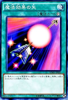 遊戯王カード　魔法効果の矢 516PJaCxb7L._AC_SY200_QL15_.jpg