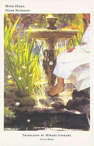 ミネハハ ミネハハ