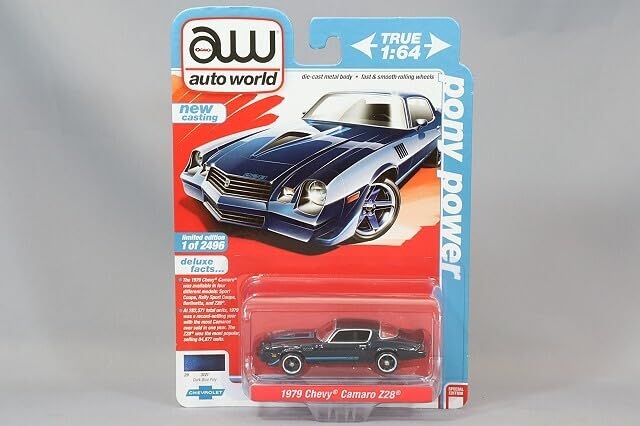ミニカー '70 CAMARO FUNNY CAR Amazon | JADA TOYS ミニカー 1/24サイズ 1969 Chevy Camaro Candy