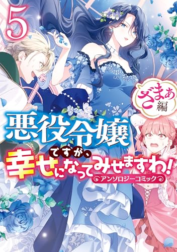 Amazon.co.jp: アンソロジー: 本、バイオグラフィー、最新アップデート