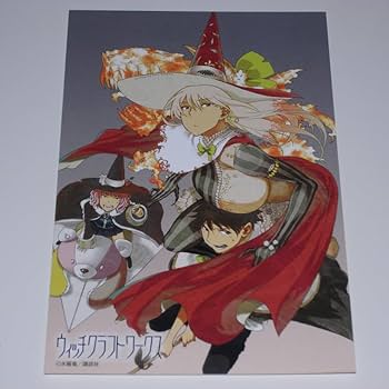 Amazon.co.jp: ウィッチクラフトワークス イラストカード 全6種
