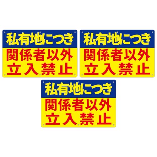 3 Zbg ӊNWyLnɂ ֌W҈ȊO ֎~zF 315mm×200mm1mm Fϋvu pۉH+6ӏ5mmvplŔ TC xŔ ZLeB U fh~   X ԏ h OΉ (