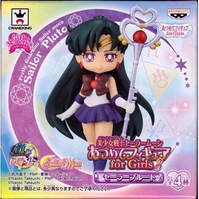 Amazon | 美少女戦士セーラームーン あつめてフィギュア for Girls3