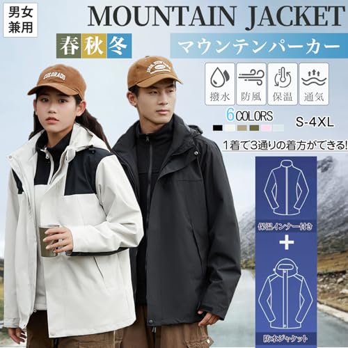 ｉｎｏｔｅｎｋａ 3イン1マウンテンパーカー