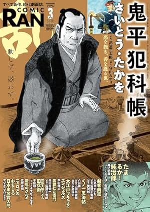叶精作セレクション 「姉妹倫々裏づとめ 紅と藍1」: SPコミックス SP 叶精作セレクション 「姉妹倫々裏づとめ 紅と藍1」: SPコミックス SP