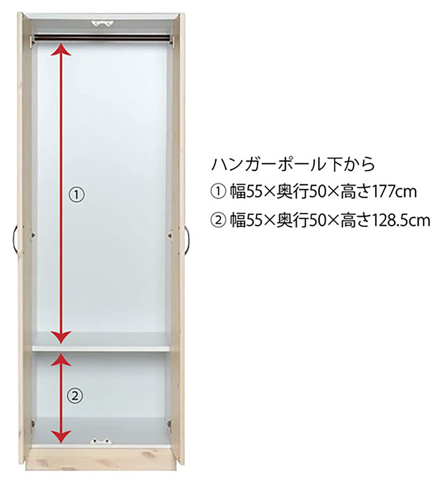Amazon｜クローゼット 幅60cm ワードローブ 日本製 完成品 60