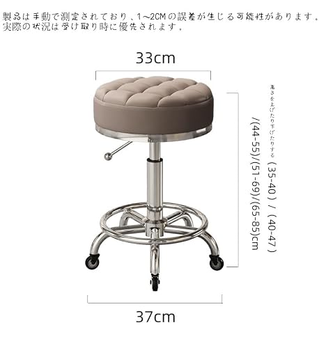 Cysxo 回転リフトビューティースライド式車椅子キャスター付きラウンド高さ調節可能ワークコンパクト軽量PUレザー昇降回転式耐摩耗性キッチンビューティールームオフィスカウンターバー (F) [2]