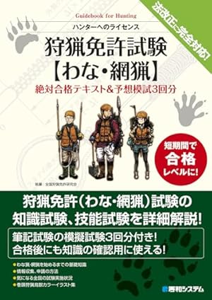ソウナンですか？1-10　山賊ダイアリー 1-7 ソウナンですか？1-10 山賊ダイアリー 1-7 山賊ダイアリー 1-7 Amazon