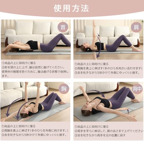 PTtrac 首・肩甲骨ストレッチ ネックピロー