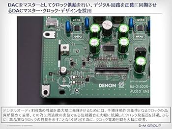 Amazon.co.jp: デノン Denon DCD-1600NE CDプレーヤー SACD