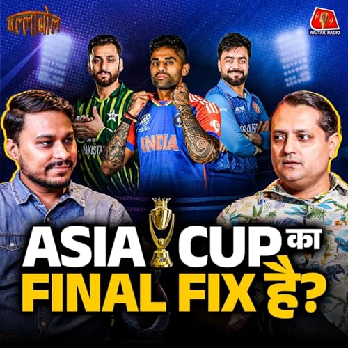 Page de couverture de Asia Cup 2025 Preview - Team India को परेशान करेंगे ये फैक्टर्स?: बल्लाबोल