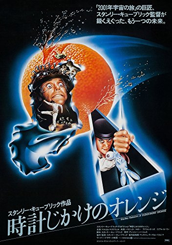 A Clockwork Orange Japanese Poster Art 1971 Movie Poster Masterprint (11 x 17)