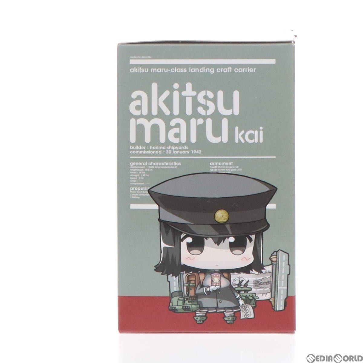 Amazon.co.jp: [FIG]ミディッチュ 艦これ あきつ丸改 艦隊これくしょん