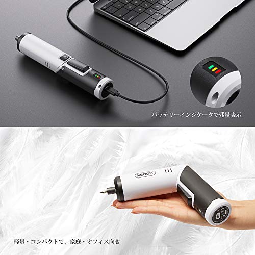 NEODIT 電動ドライバー 電動ドリル 32本ビット 1本延長棒 プロのシャドウレスライト装備 3.6V 1500mAh 大容量 USB充電 6N·m 正逆切替 LED残量表示 小型 軽量 DIY 家具の組み立て 日本語取扱説明書 収納袋付き 白 4枚目