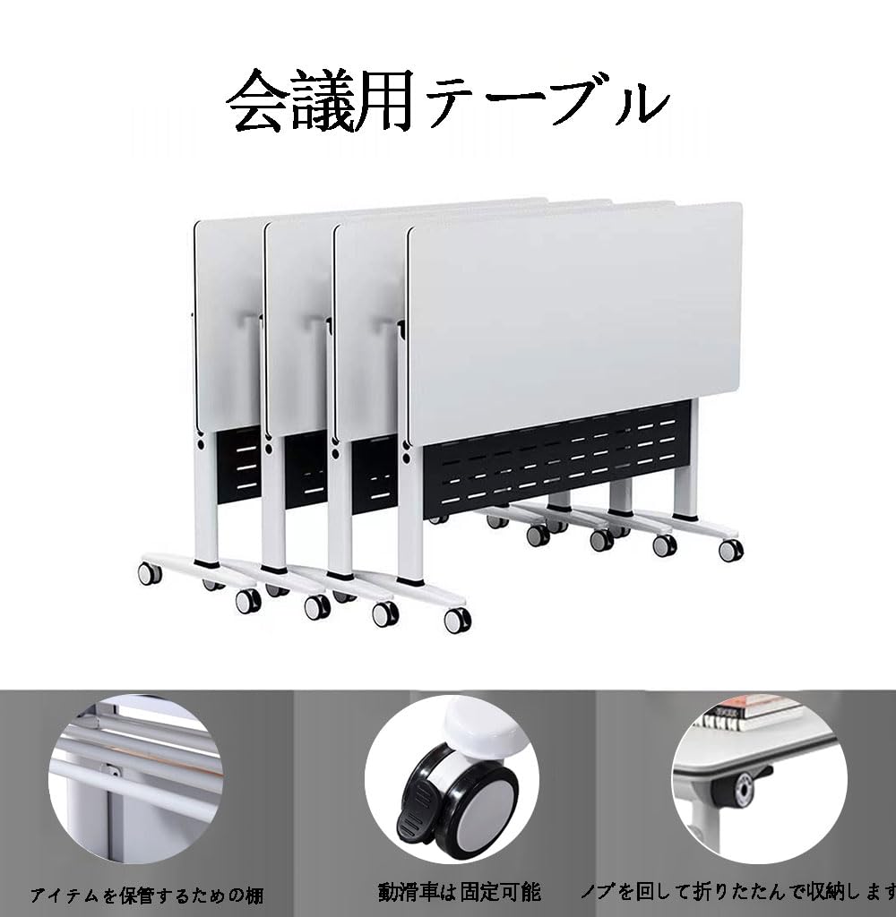 Amazon.co.jp: 会議用テーブル 折りたたみ会議テーブル