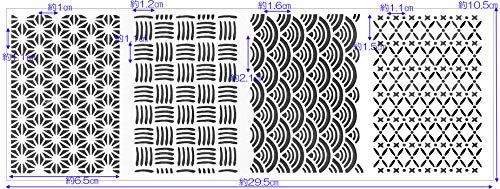 Stencil sheet sum-like 4 pattern AM-5768 pochoir de peinture