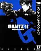 少年漫画 GANTZ GANTZ:E vol.7 Hiroya Oku Young Jump Comics Japanese Manga