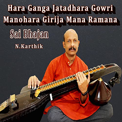 Hara Ganga Jatadhara Gowri Manohara Girija Mana Ramana Sai Bhajan