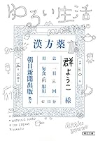 ????? (????) 4022619260 Book Cover