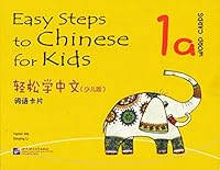 Easy Steps to Chinese for Kids Word Cards 1a 7561931778 Book Cover
