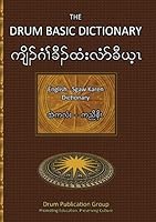 The Drum Basic English-Sgaw Karen Dictionary 0990481123 Book Cover