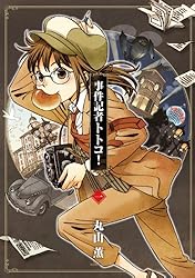 ���ﵭ�ԥȥȥ��� 1 (HARTA COMIX)