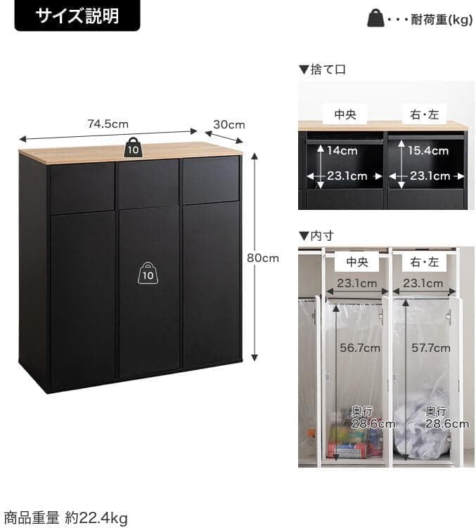 【送料無料】Toy 3連式ゴミ箱【幅74.5cm】 Amazon｜Toy 3連式ゴミ箱 幅74.5cm (ブラック)｜フタ付きゴミ箱