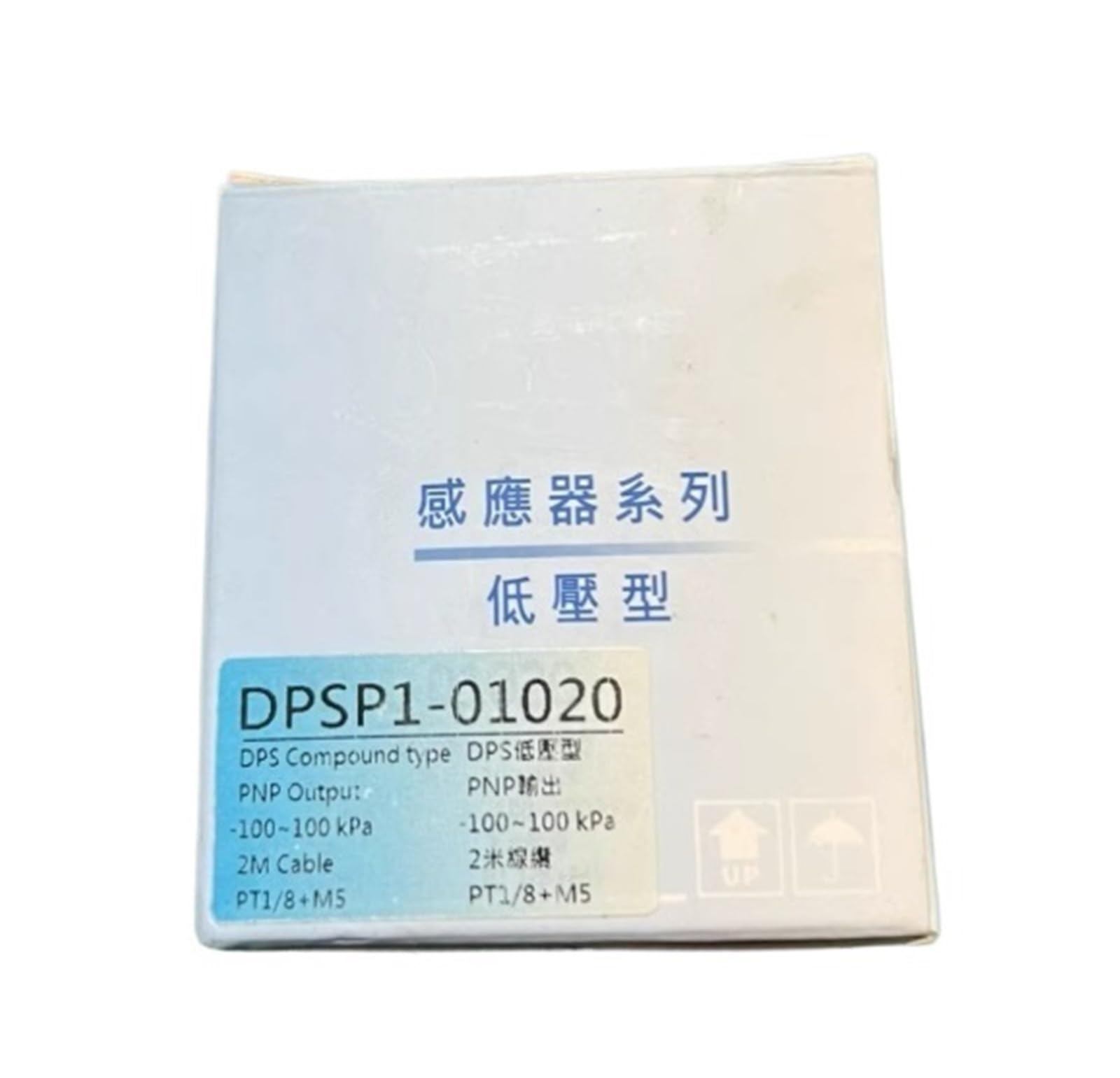 HEXEH Presostato DPSP1-01020 Sensor de presión for Industria, maquinaria, fábricas, etc.