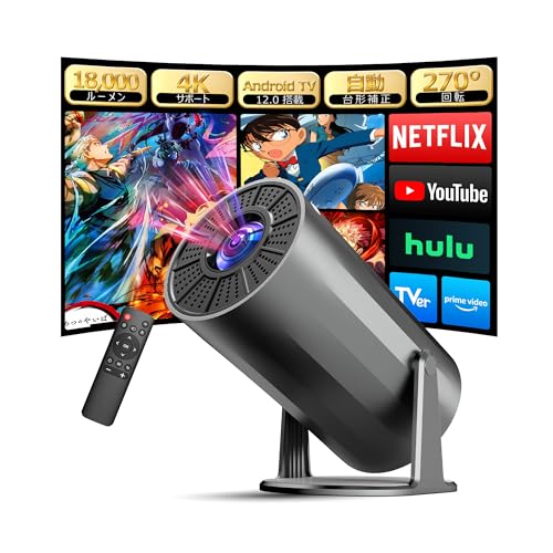 Zyvrex プロジェクター 家庭用【Android TV搭載・18000 Amazon.co.jp: Zyvrex プロジェクター 家庭用【Android TV搭載