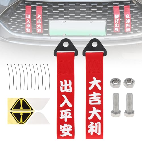 Windance 2 correas de remolque de carreras rojas personalizadas con eslogan chino, cuerda de tracción decorativa para parachoques delantero o trasero (viaje de seguridad + buena suerte)