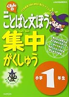??????????????????????1?? 4774318671 Book Cover