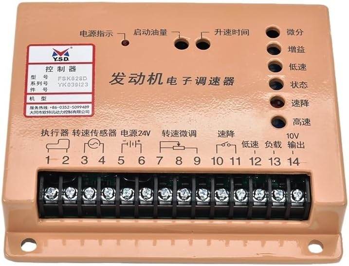 FSK628D Authentic generator electronic governor spare parts English version