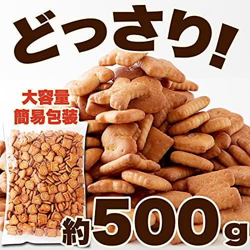 天然生活 A字ビスケット (500g) 昔懐かしい お菓子 大容量 お徳用 おやつ スイーツ クッキー 北海道