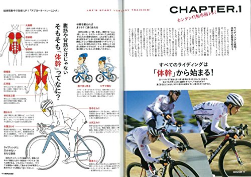 Bicycle Club バイシクルクラブ 2018年4月号 付録 バックポケットポーチ 雑誌ガイド