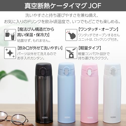 Image of Thermos JOF-500 DTB Water Bottle, Vacuum Insulated Travel Mug, 16.9 fl oz (0.5 L), Dusty Blue, 16.9 fl oz (500 ml)