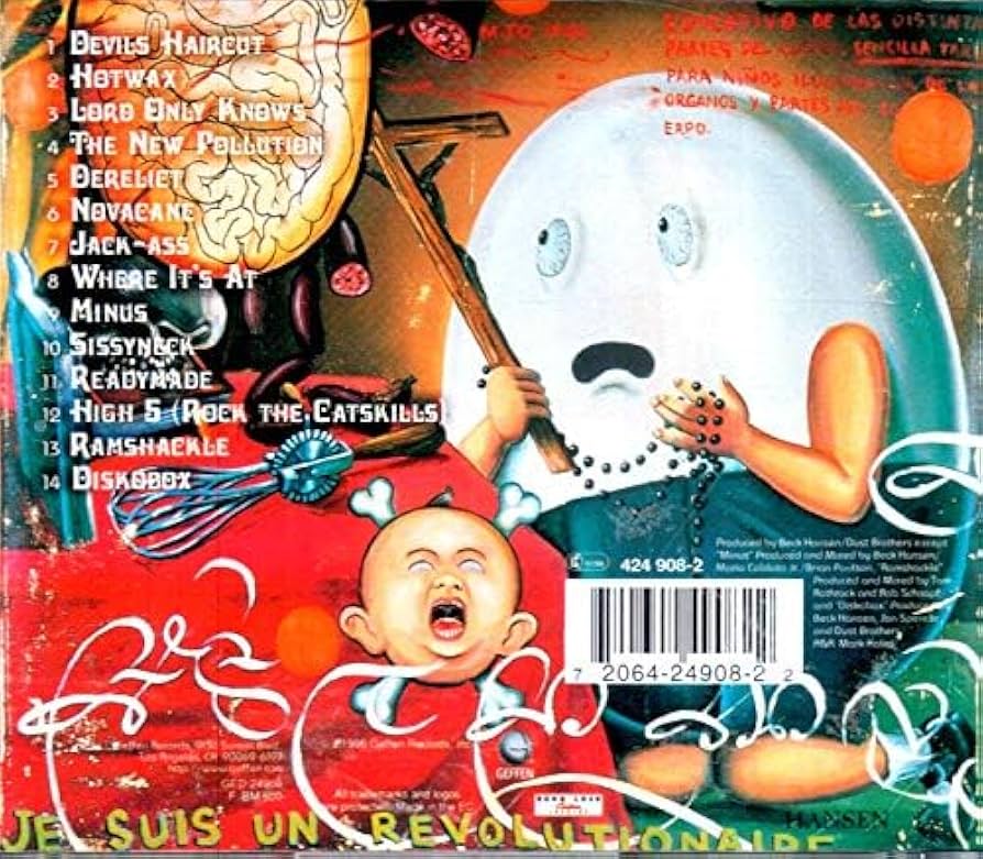 Amazon.co.jp: ODELAY: ミュージック