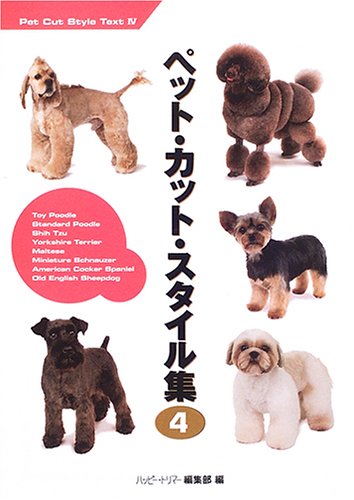 AIoha‪ ·͜·ページ トリミング 春バージョン AZONE INTERNATIONAL::Iris Collect Petit::商品紹介-商品詳細