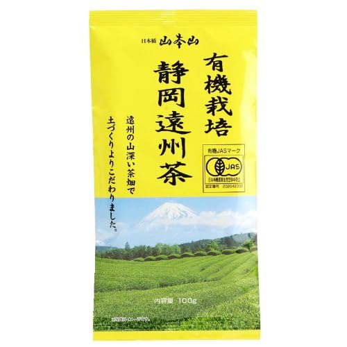 山本山 有機栽培 静岡遠州茶